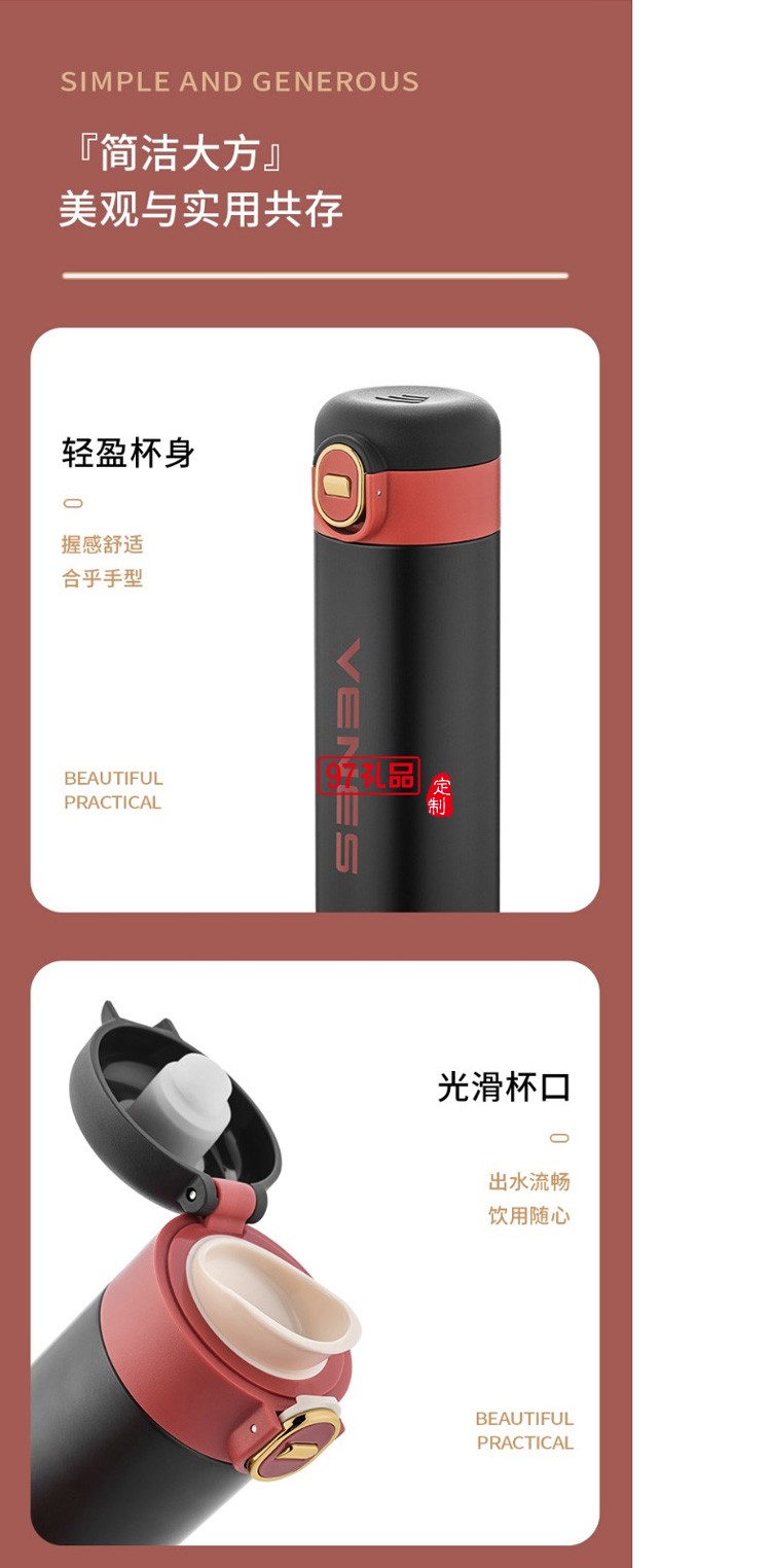 員工年會(huì)禮品新年禮品定制logo保溫杯儲物罐