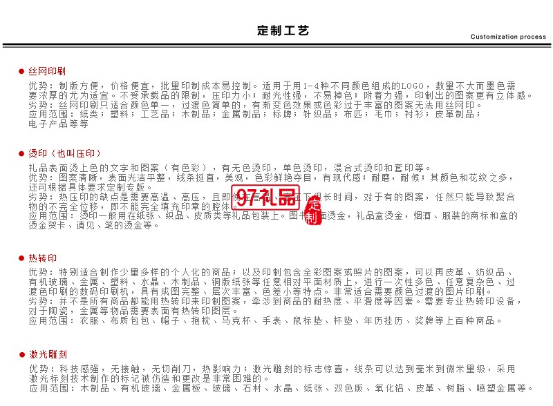 員工年會(huì)禮品新年禮品定制logo保溫杯儲物罐