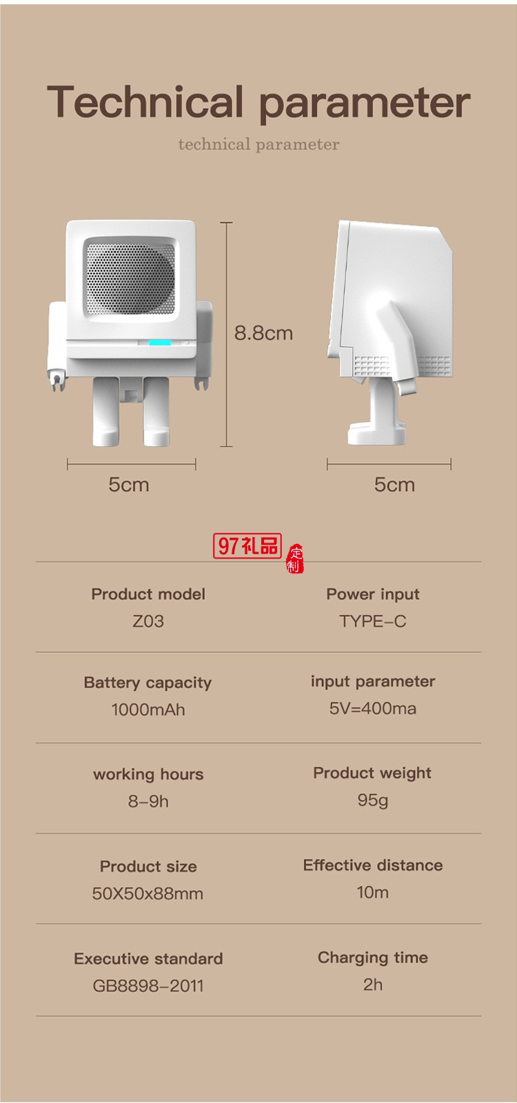  USB充電迷你藍(lán)牙小音箱 復(fù)古機器人音箱定制公司廣告禮品