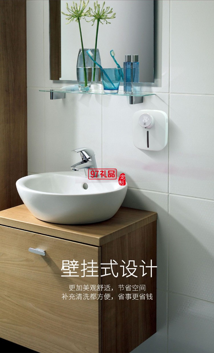 掛壁式小型泡沫洗手機(jī)自動智能感應(yīng)皂液器定制公司廣告禮品