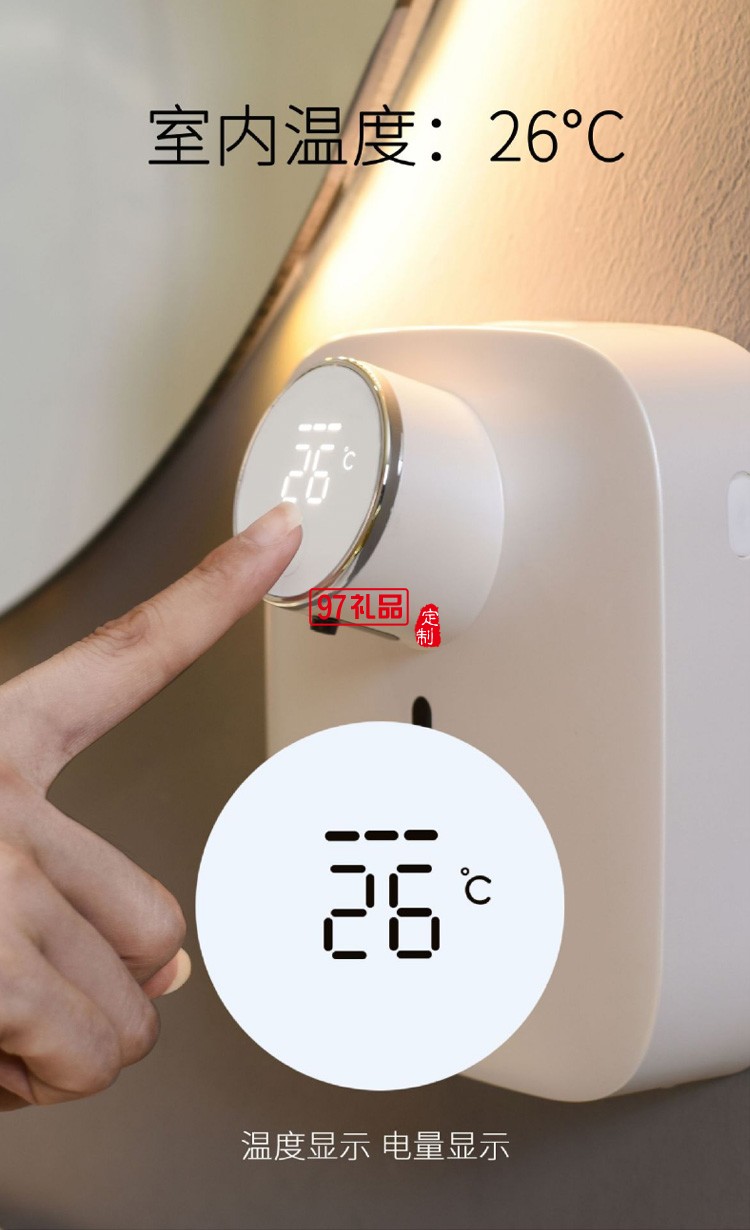 掛壁式小型泡沫洗手機(jī)自動智能感應(yīng)皂液器定制公司廣告禮品
