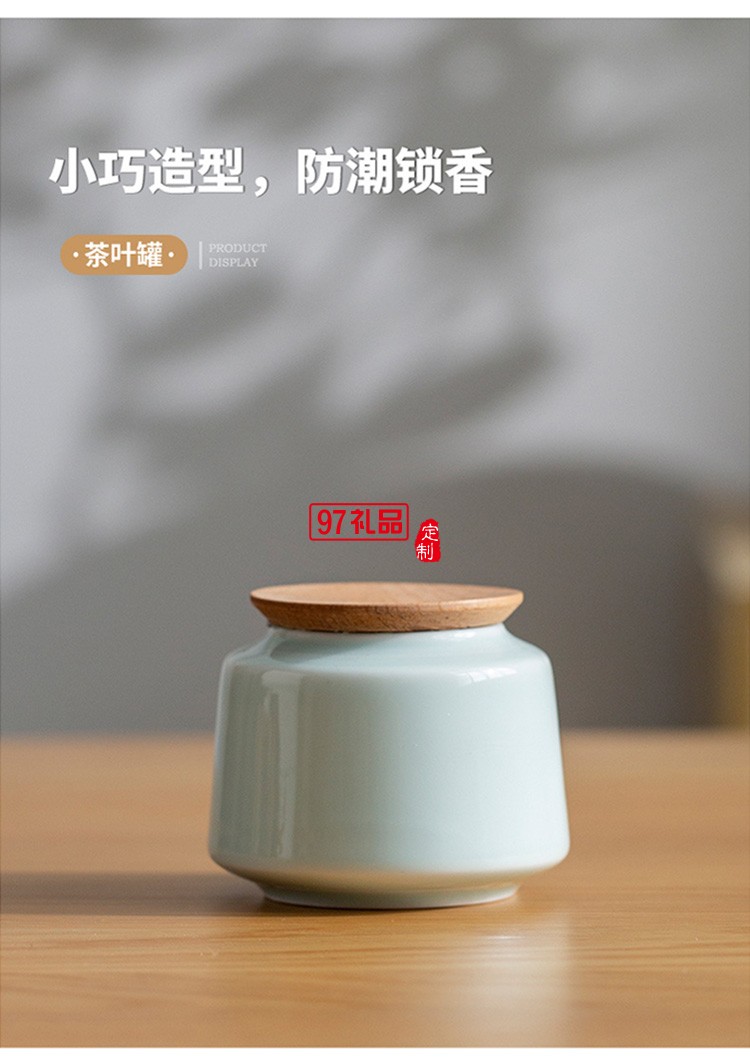 地產銀行禮品茶具套裝青瓷側把壺套裝保險商務伴手禮品LOGO