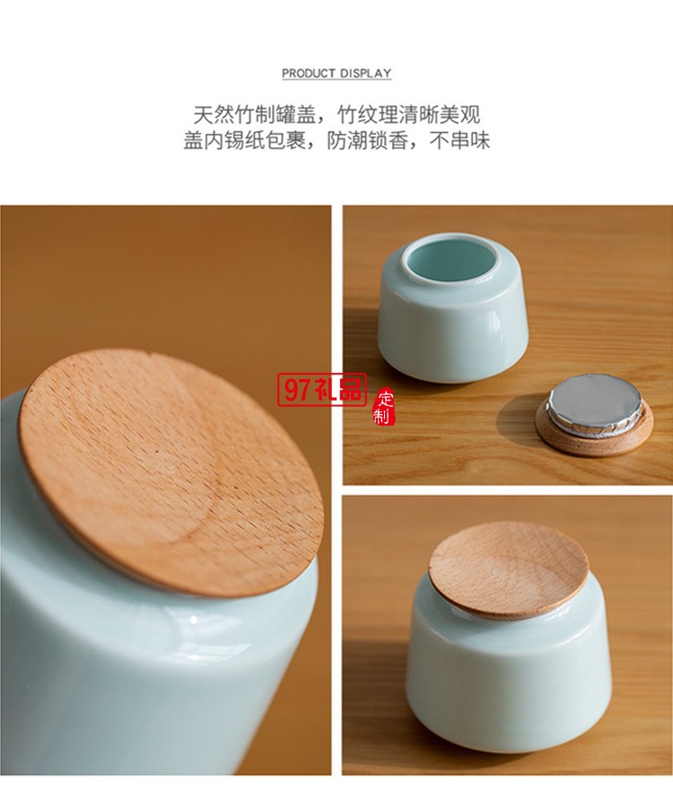 地產銀行禮品茶具套裝青瓷側把壺套裝保險商務伴手禮品LOGO