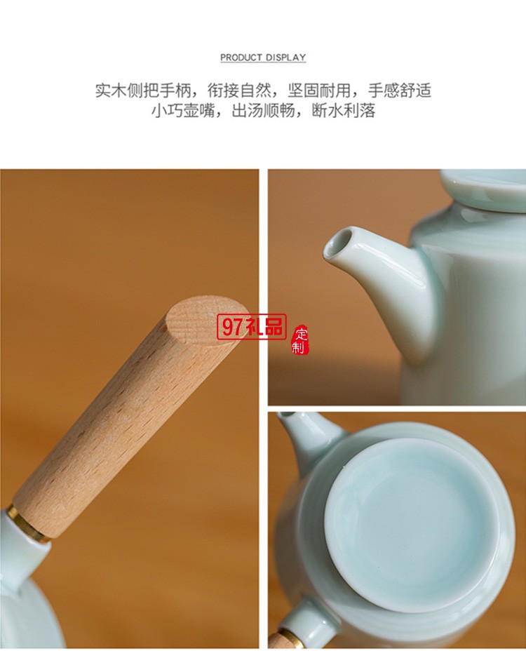 地產銀行禮品茶具套裝青瓷側把壺套裝保險商務伴手禮品LOGO