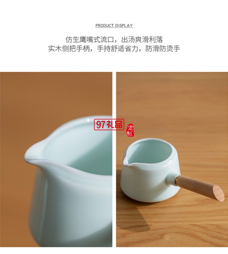 地產銀行禮品茶具套裝青瓷側把壺套裝保險商務伴手禮品LOGO