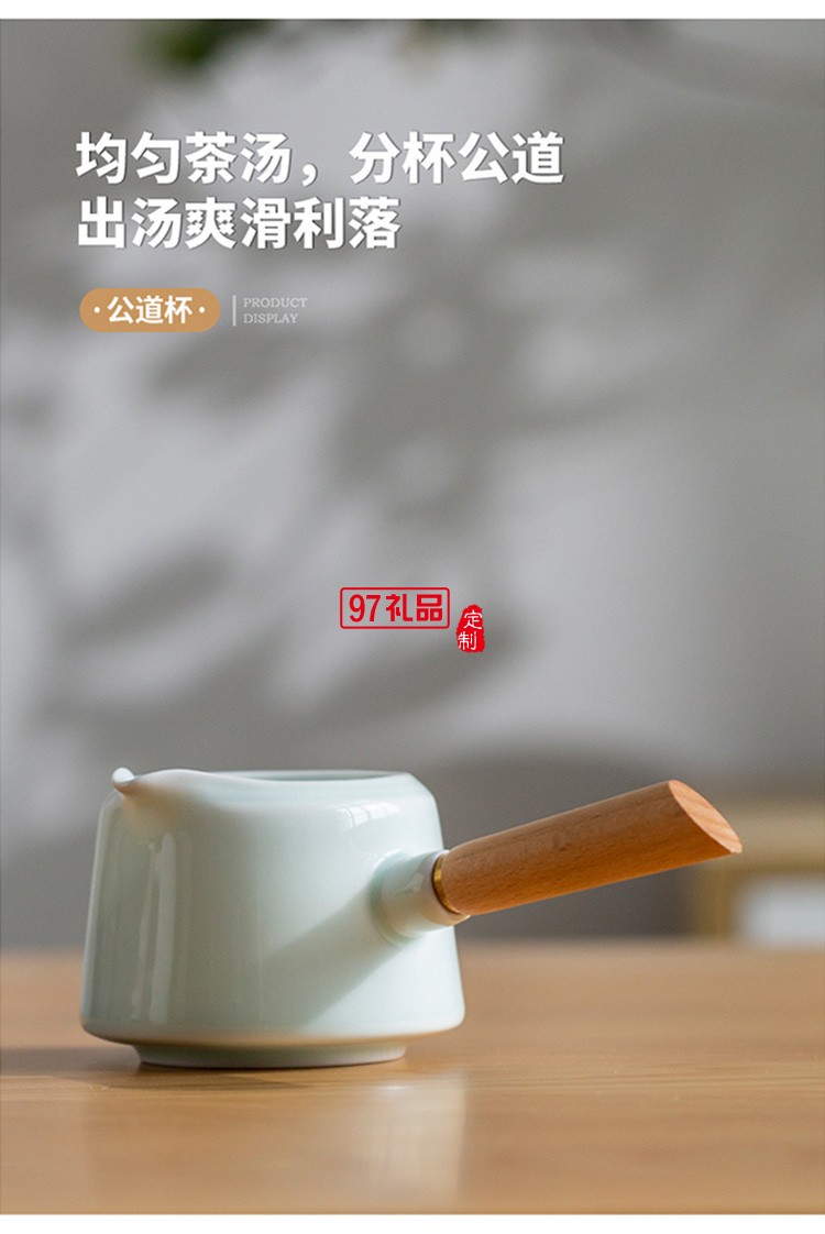地產銀行禮品茶具套裝青瓷側把壺套裝保險商務伴手禮品LOGO