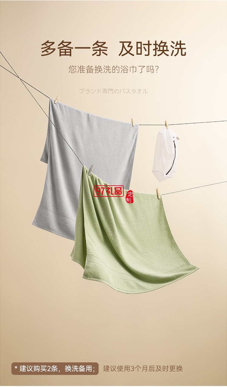 HOYO-7611-臻品長絨棉浴巾禮盒裝活動(dòng)小禮品定制