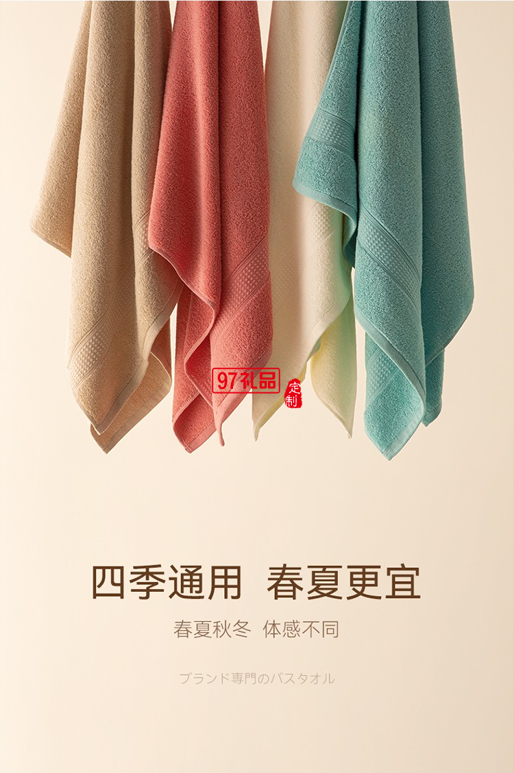 HOYO-7611-臻品長絨棉浴巾禮盒裝活動(dòng)小禮品定制