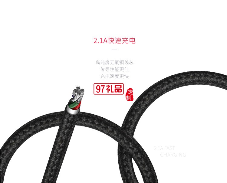 Recci速風一拖三數(shù)據線