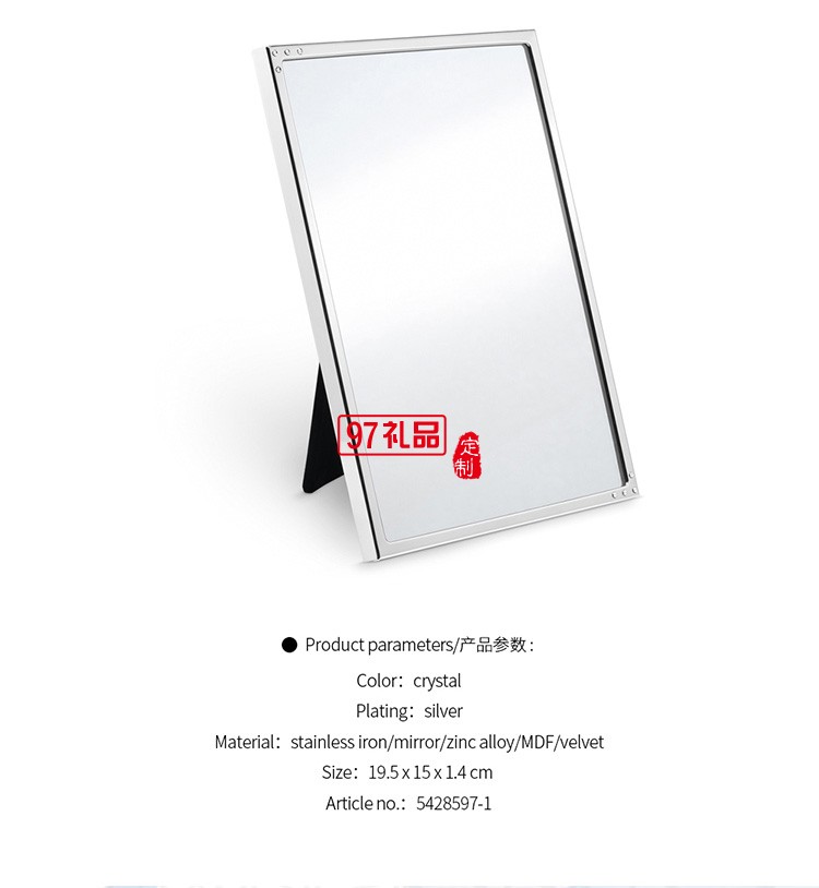 施華洛世奇水晶臺(tái)鏡（化妝鏡、梳妝鏡）