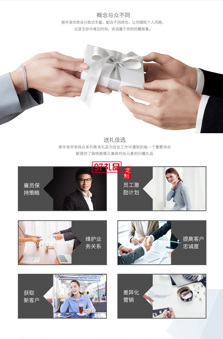 施華洛世奇水晶臺(tái)鏡（化妝鏡、梳妝鏡）