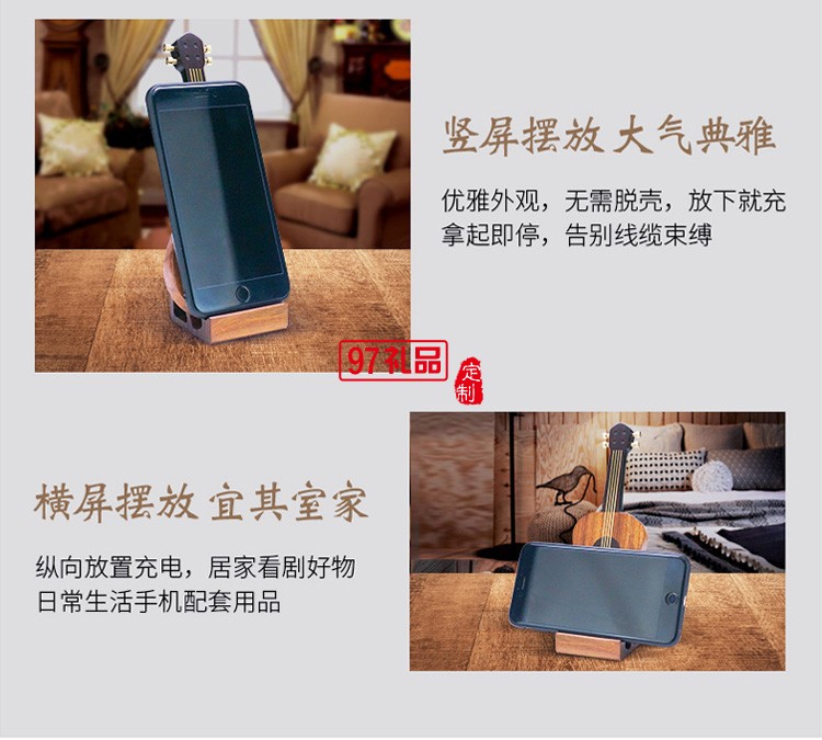 吉他·無(wú)線(xiàn)充電器原創(chuàng)禮品商務(wù)禮品定制logo