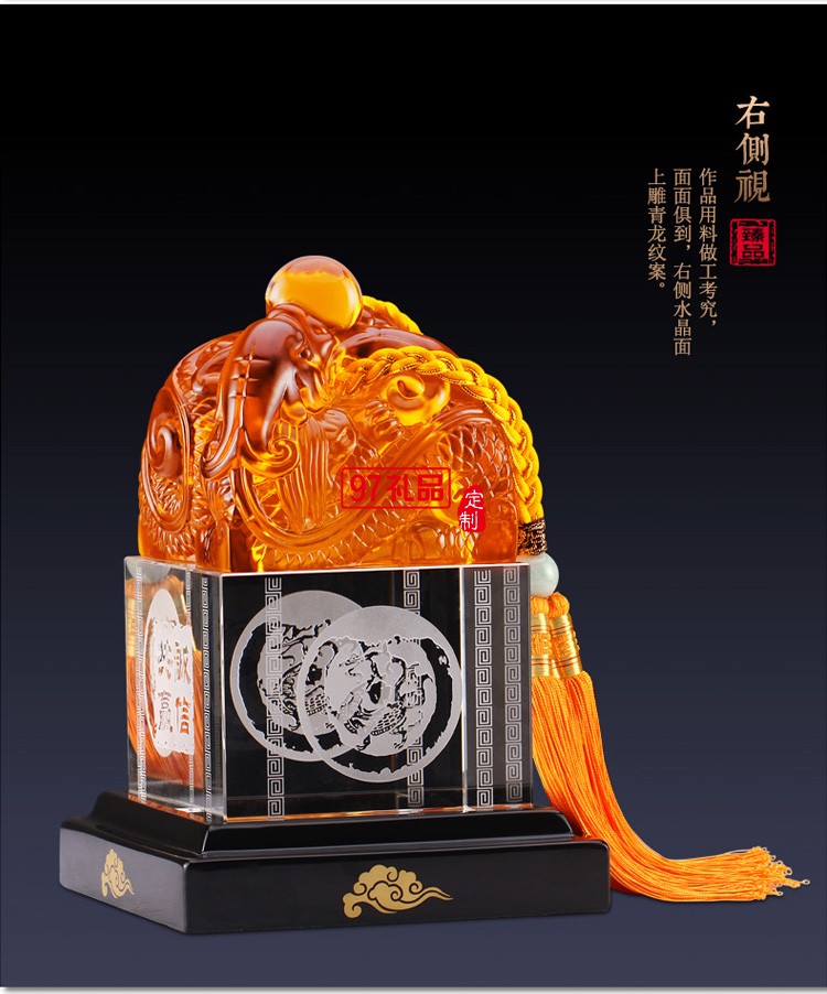 玉石擺件工藝品玉石印章印璽越人生開門紅節(jié)日商務禮品