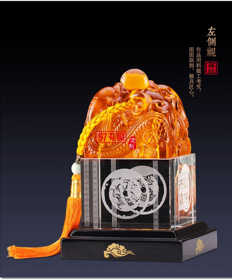 玉石擺件工藝品玉石印章印璽越人生開門紅節(jié)日商務禮品