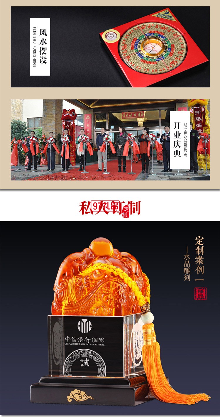 玉石擺件工藝品玉石印章印璽越人生開門紅節(jié)日商務禮品