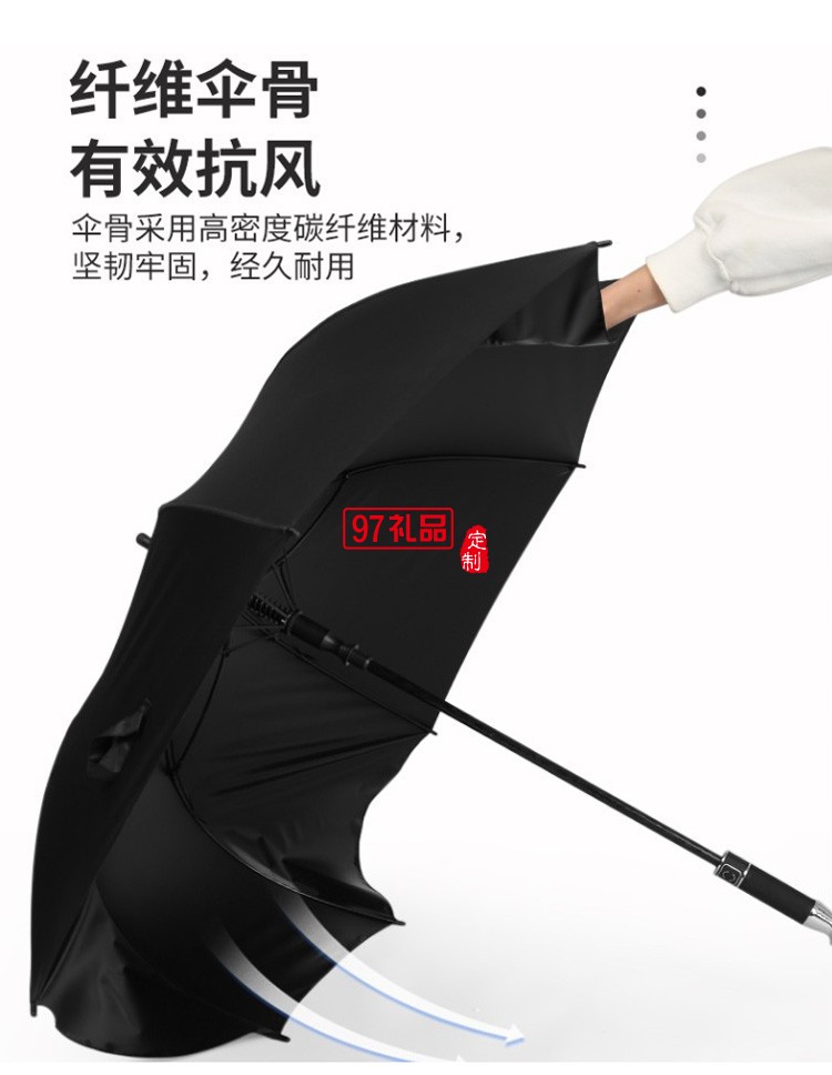 廣告?zhèn)汩L(zhǎng)柄傘定做雨傘印字直柄車(chē)標(biāo)黑膠加大高爾夫傘定制logo廠家