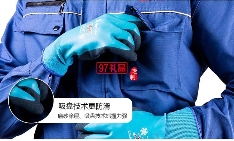 登升303冬季加絨加厚勞保手套 保暖防寒釣魚冰釣冷庫男浸膠手套