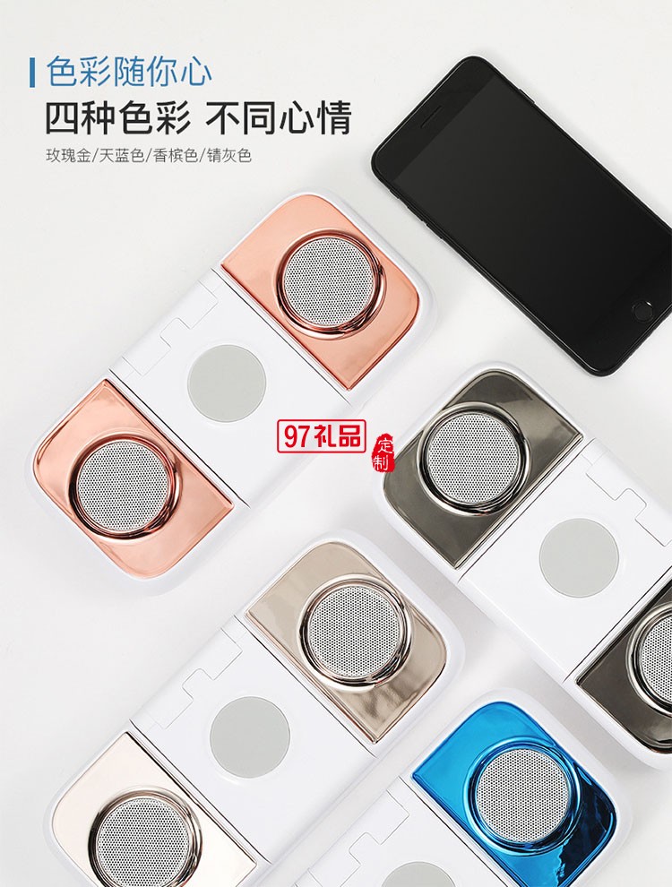 升級(jí)版雙音響重低音響無(wú)線(xiàn)充充電寶手機(jī)支架四合一體機(jī)