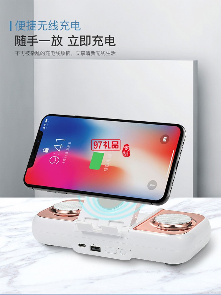 升級(jí)版雙音響重低音響無(wú)線(xiàn)充充電寶手機(jī)支架四合一體機(jī)