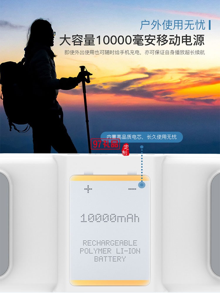 升級(jí)版雙音響重低音響無(wú)線(xiàn)充充電寶手機(jī)支架四合一體機(jī)
