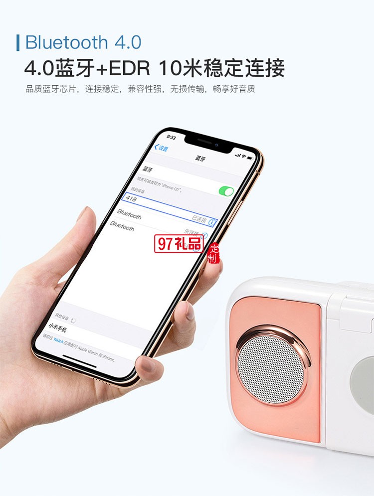 升級(jí)版雙音響重低音響無(wú)線(xiàn)充充電寶手機(jī)支架四合一體機(jī)