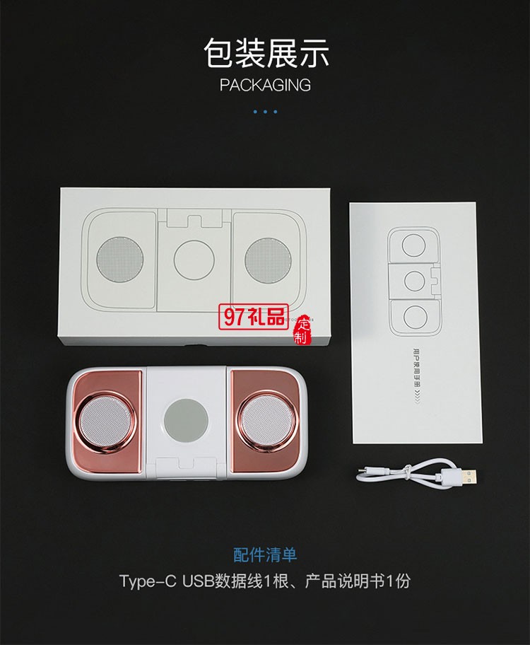 升級(jí)版雙音響重低音響無(wú)線(xiàn)充充電寶手機(jī)支架四合一體機(jī)