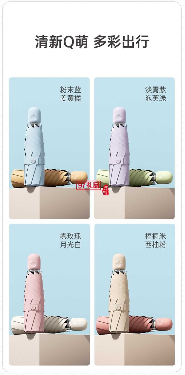 左都晴雨遮陽遮雨兩用傘女生黑膠傘小太陽傘自動(dòng)防曬傘女防紫外線五折自動(dòng)傘