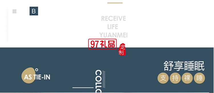 PLOVER啄木鳥(niǎo)家紡幽蘭-花語(yǔ)四季被