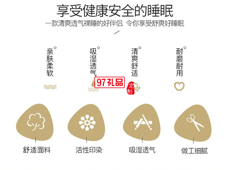 PLOVER啄木鳥(niǎo)家紡幽蘭-花語(yǔ)四季被