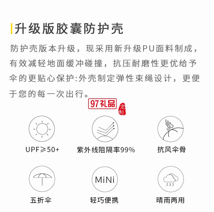雨傘全自動(dòng)三折晴雨傘小巧便捷五折傘簡約折疊膠囊傘批發(fā)定 制