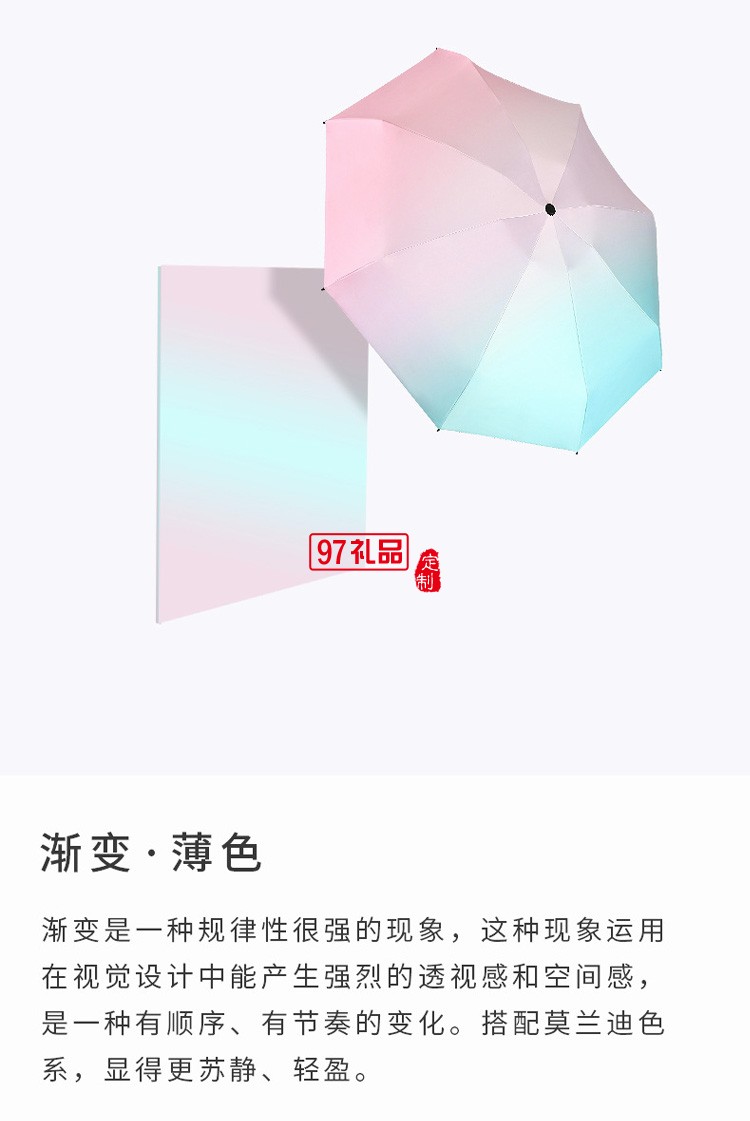 雨傘全自動(dòng)三折晴雨傘小巧便捷五折傘簡約折疊膠囊傘批發(fā)定 制