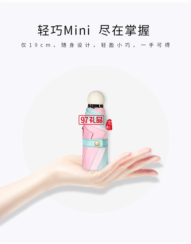 雨傘全自動(dòng)三折晴雨傘小巧便捷五折傘簡約折疊膠囊傘批發(fā)定 制
