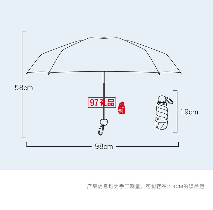 持風扇手賬本禮盒