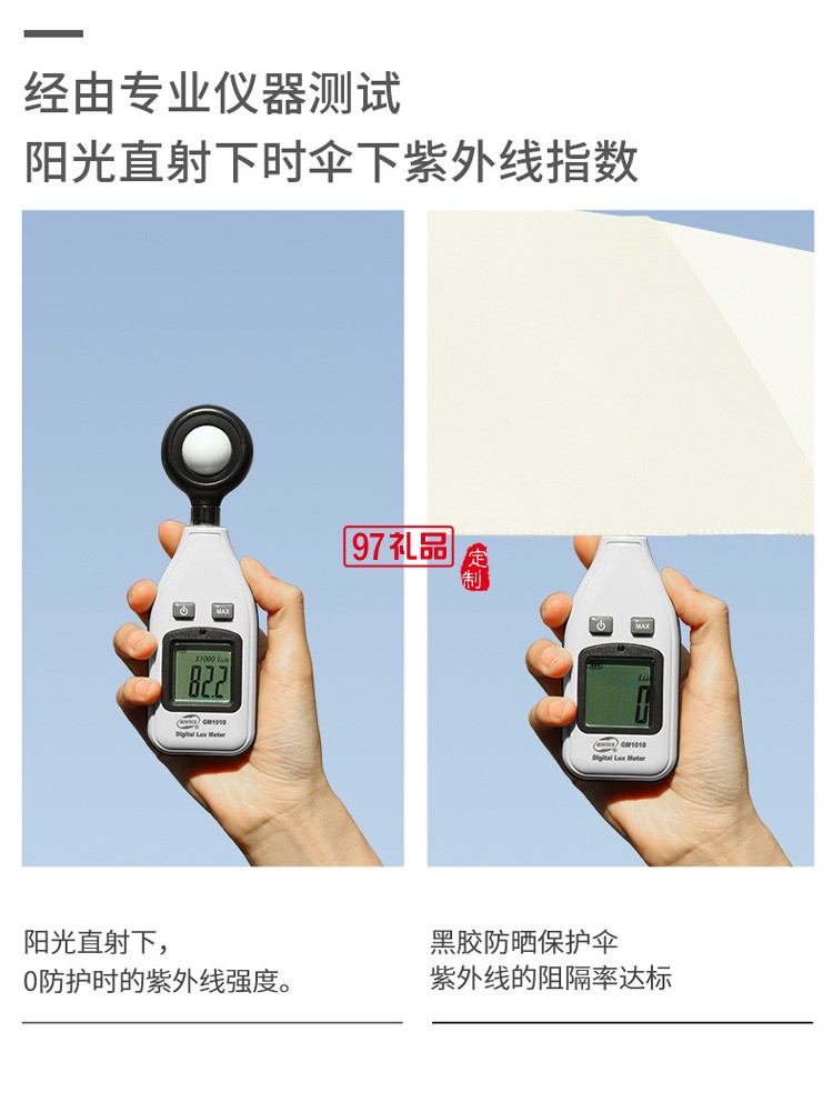 全自動(dòng)合金晴雨傘三折防曬防紫外線(xiàn)遮陽(yáng)傘批發(fā)8骨太陽(yáng)傘