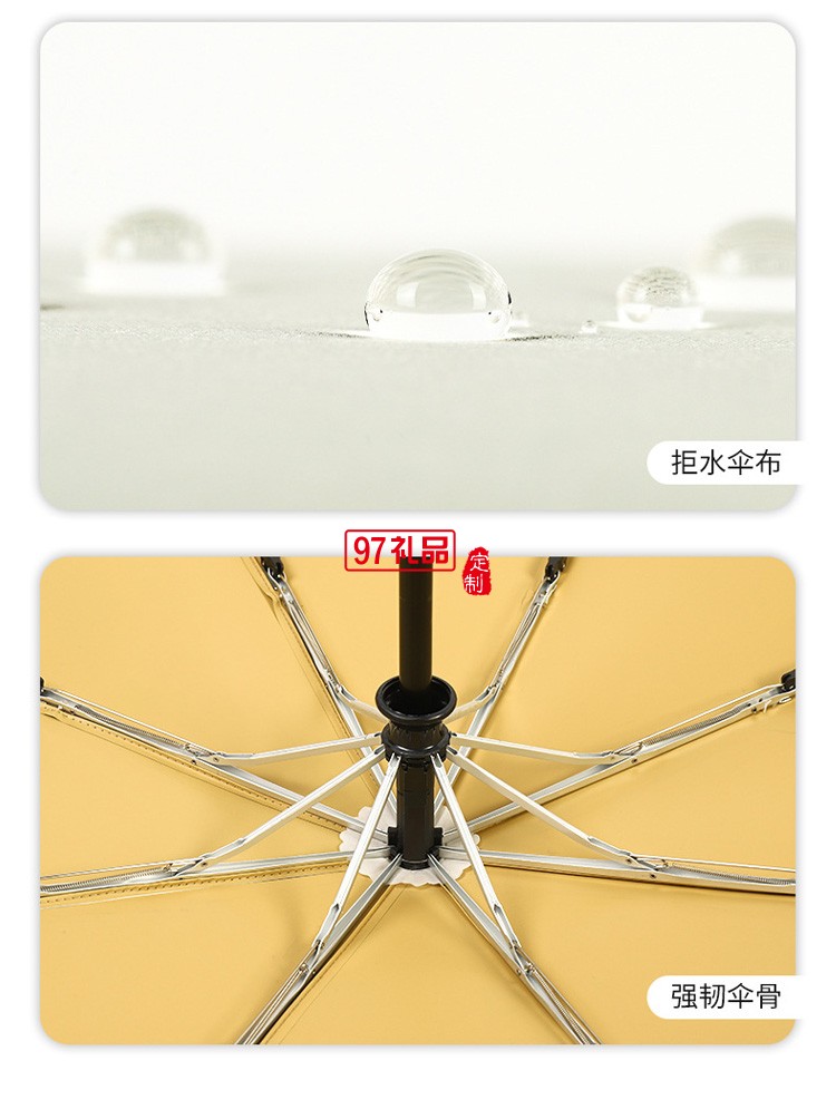 全自動(dòng)合金晴雨傘三折防曬防紫外線(xiàn)遮陽(yáng)傘批發(fā)8骨太陽(yáng)傘