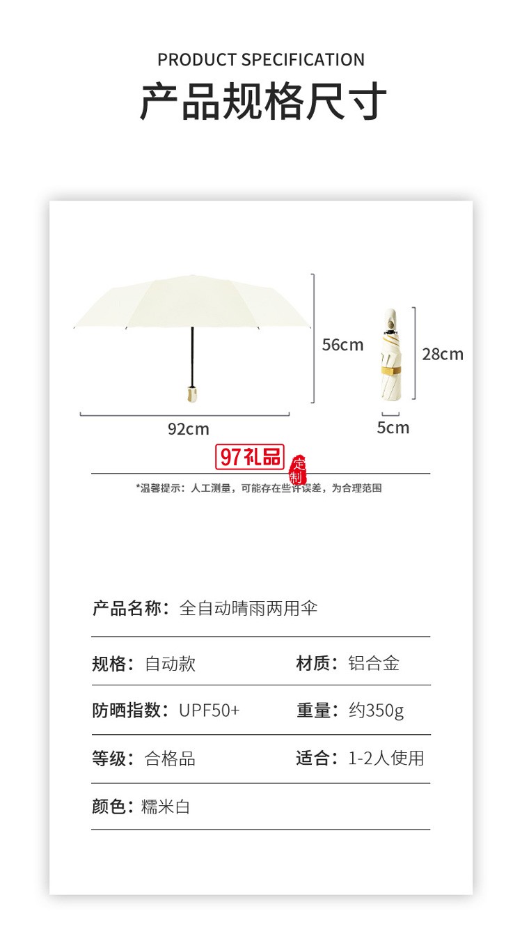 全自動(dòng)合金晴雨傘三折防曬防紫外線(xiàn)遮陽(yáng)傘批發(fā)8骨太陽(yáng)傘