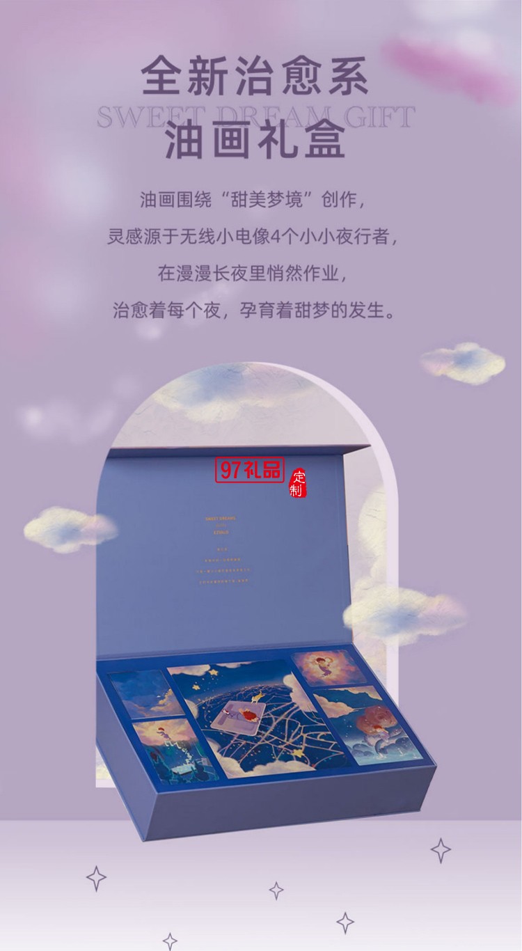 高顏值加濕器無(wú)線(xiàn)充小夜燈組合創(chuàng)意伴手禮定制logo高檔商務(wù)禮品