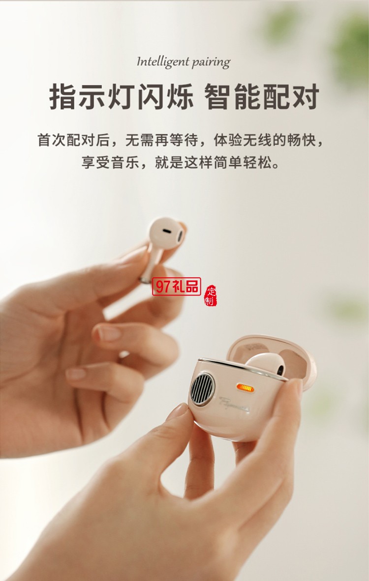冇心真無(wú)線耳機(jī)藍(lán)牙耳機(jī)女神節(jié)專(zhuān)場(chǎng)禮品logo定制