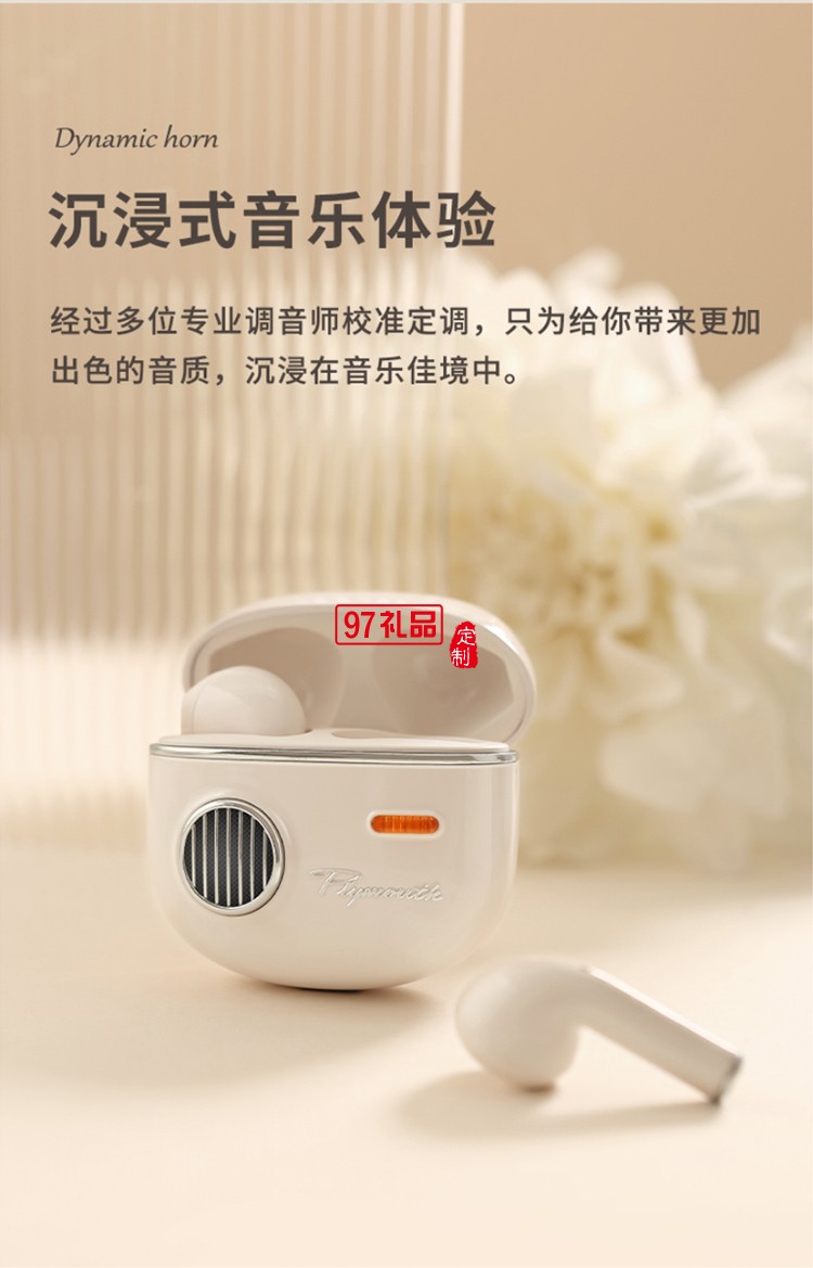 冇心真無(wú)線耳機(jī)藍(lán)牙耳機(jī)女神節(jié)專(zhuān)場(chǎng)禮品logo定制