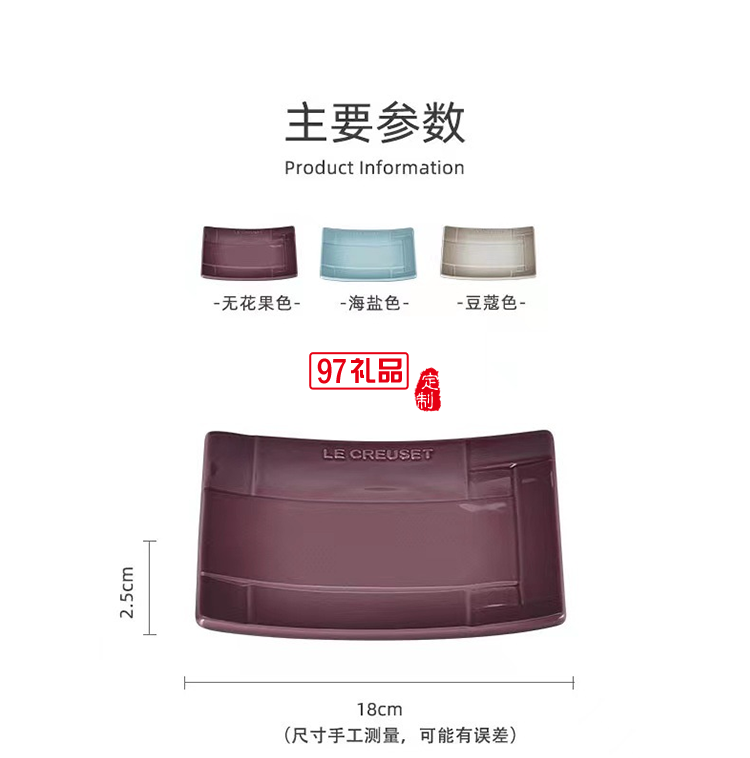 法國(guó)LeCreuse和風(fēng)禪意系列日式餐具浮雕方盤長(zhǎng)盤圓盤深盤