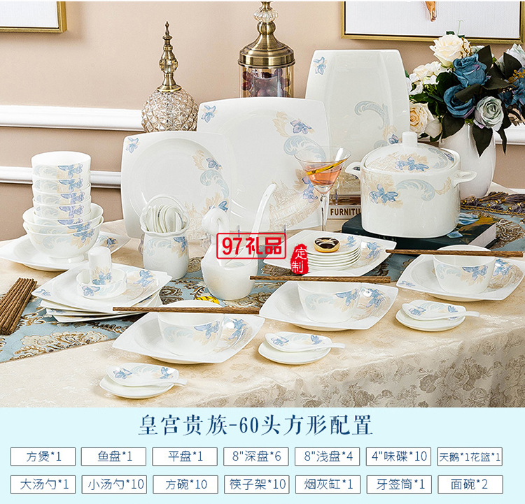 景德鎮(zhèn)陶瓷餐具工廠(chǎng)批發(fā)骨瓷碗盤(pán)碟套裝家用禮品LOGO定制餐具套裝