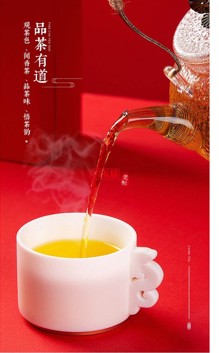新品小茶商務(wù)套裝小茶&天福茗茶聯(lián)名款 “納?！辈瓒Y套裝 可定制logo