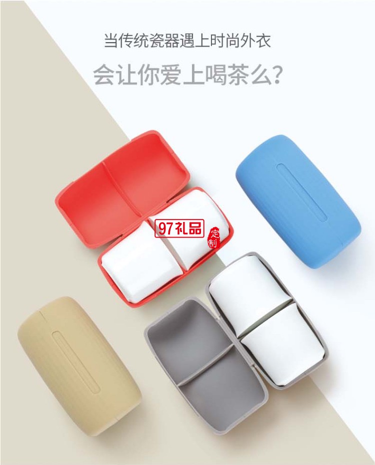 旅行陶瓷茶杯玻璃壺茶具套裝便攜式戶(hù)外簡(jiǎn)約隨身杯茶水分離