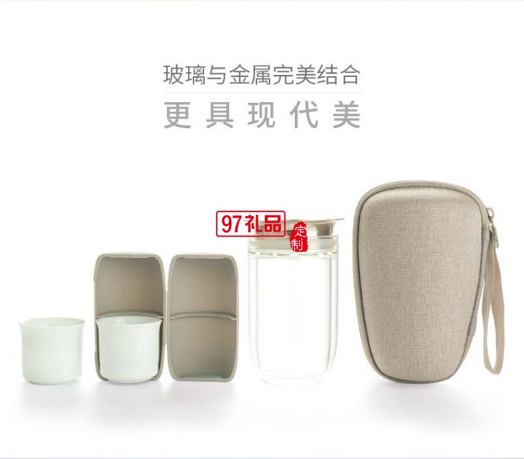 旅行陶瓷茶杯玻璃壺茶具套裝便攜式戶(hù)外簡(jiǎn)約隨身杯茶水分離
