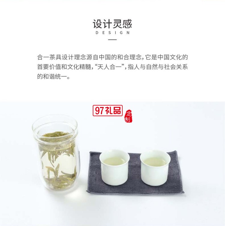 旅行陶瓷茶杯玻璃壺茶具套裝便攜式戶(hù)外簡(jiǎn)約隨身杯茶水分離