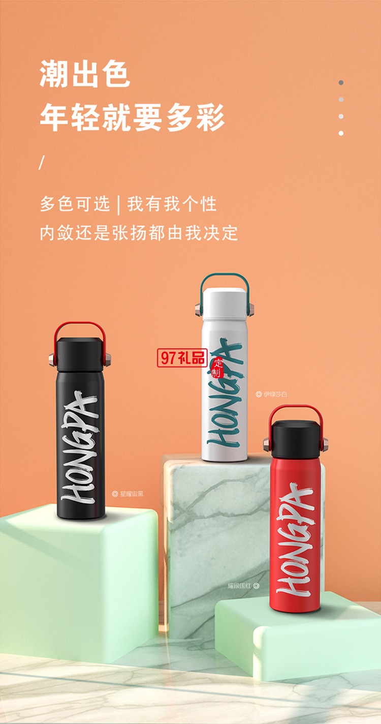 冷杯女男316不銹鋼車載便攜小學(xué)生簡(jiǎn)約可愛(ài)潮水杯 可以定制