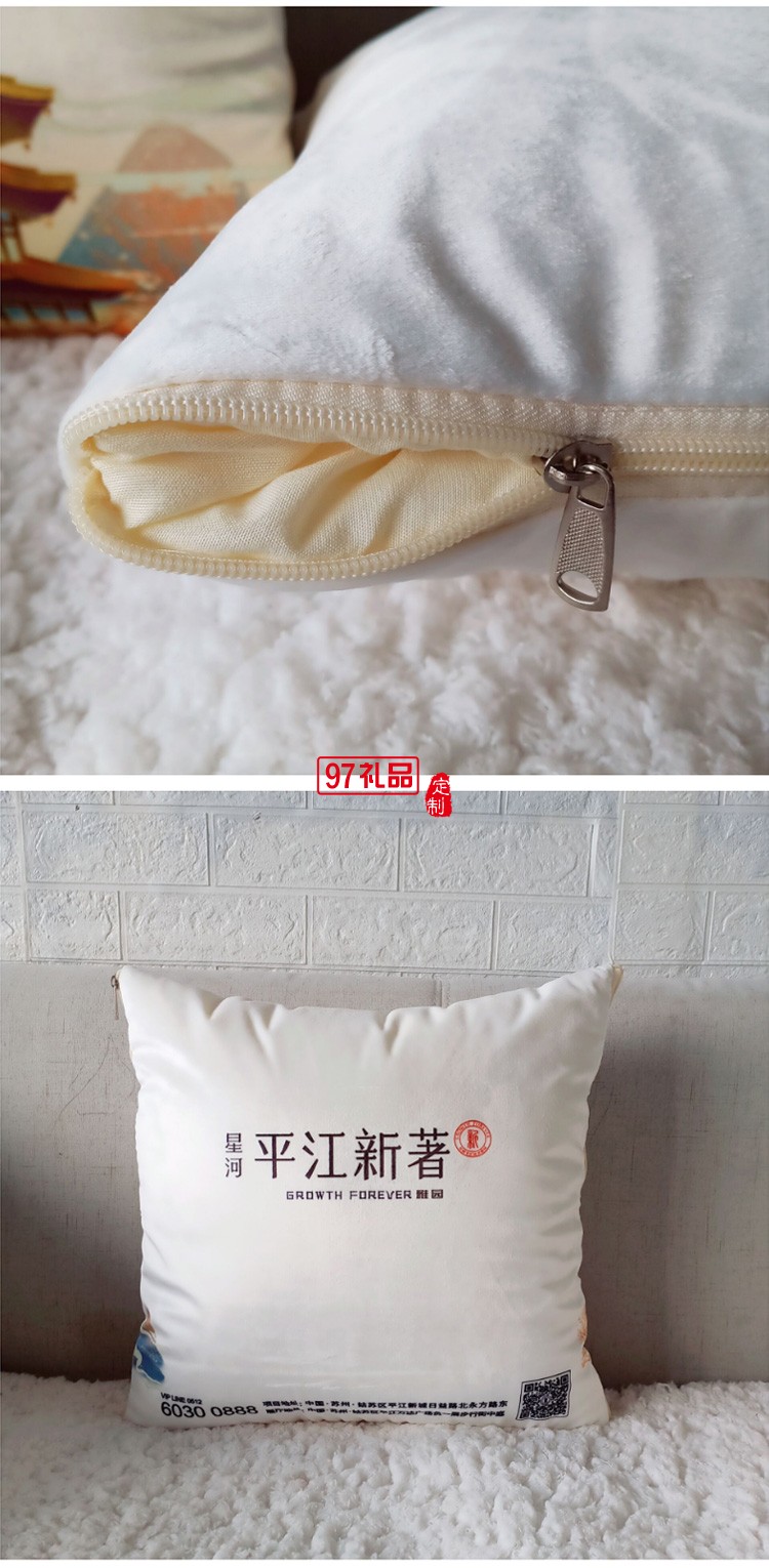 時尚天鵝絨抱枕被子房地產(chǎn)定 制廣告禮品抱枕家居兩用靠墊被