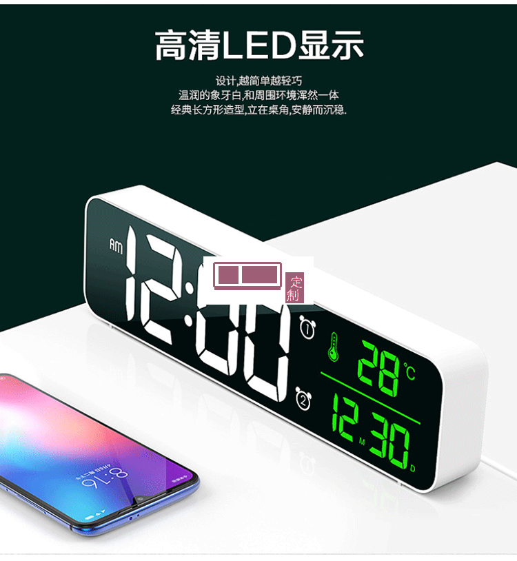 LED數(shù)字鏡面掛鐘多功能簡約兒童學生桌面電子鬧鐘