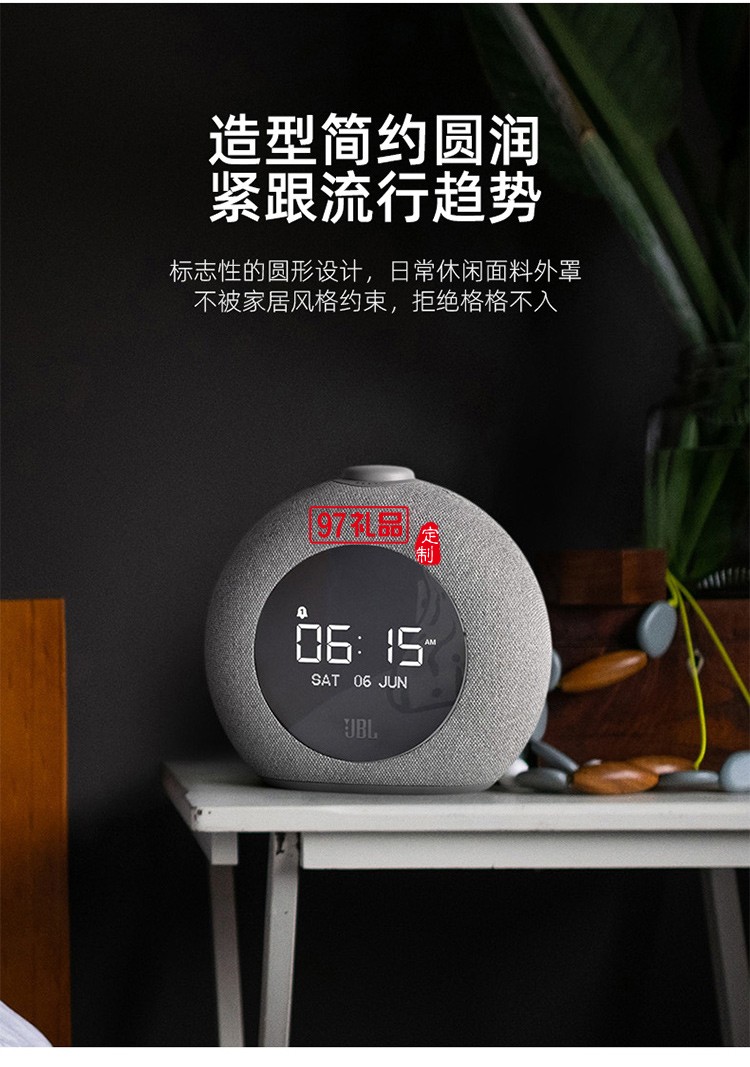 JBL HORIZON 2藍(lán)牙音箱創(chuàng)意戶(hù)外定制公司高檔廣告禮品