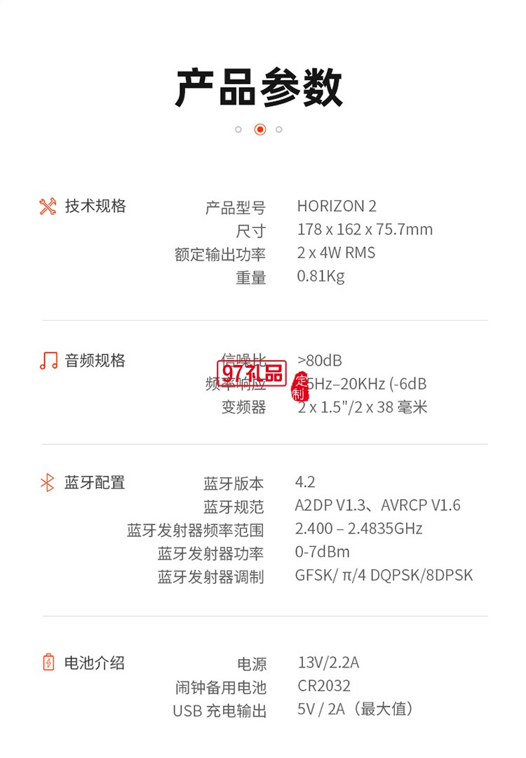 JBL HORIZON 2藍(lán)牙音箱創(chuàng)意戶(hù)外定制公司高檔廣告禮品